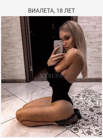 Анкета проститутки Ника, Нариман, 24 года, №106524